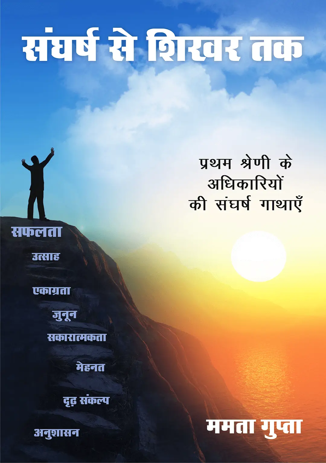 book cover design